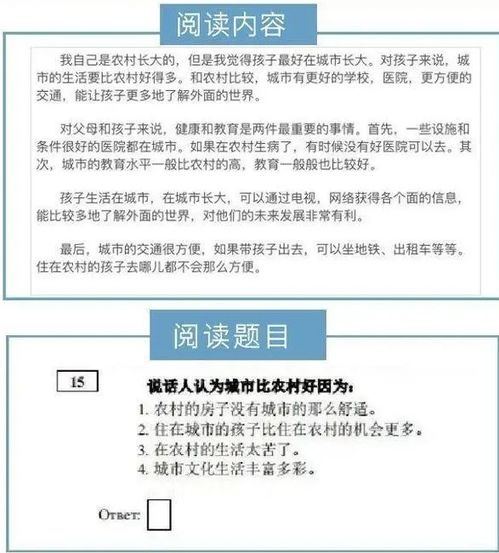 吐槽英语四六级考试太难 看完外国人的中文试卷,你就觉得庆幸了