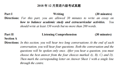 2018年12月大学英语六级考试真题第1卷(下载)