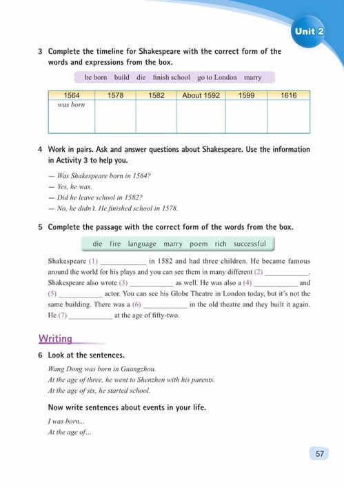 2021外研版七年级上册英语电子课本 pdf完整版下载