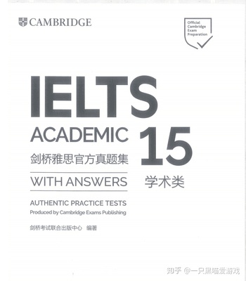 英语六级离雅思七分有多远?