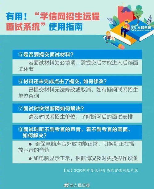 难忘今宵 今天,你查分了吗