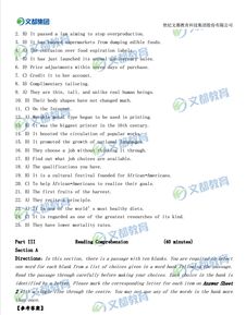 2017年12月大学英语六级试卷一完整版答案