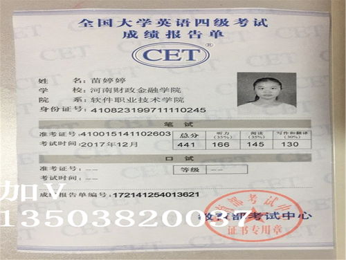 之前英语四级成绩单,英语六级成绩单要怎么查