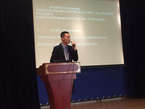 图书馆组织两场大学英语四六级考试备考讲座