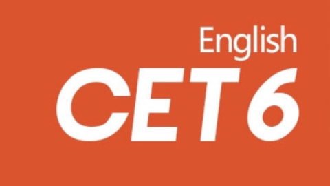 【CET6】大学英语六级过级包