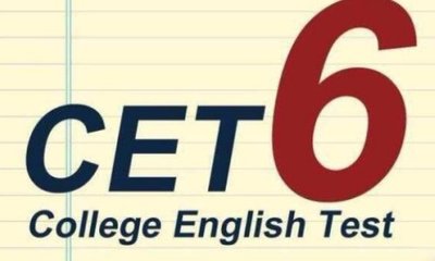 英语六级有证书吗?