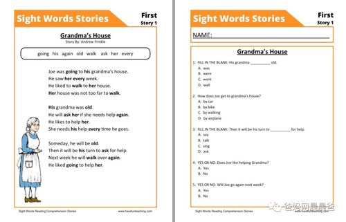 美国幼儿园常用的reading comprehension 精品多场景英文阅读理解