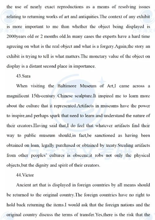 全国考研英语 一 真题及详细解析,难度大,相对于专业六级以上