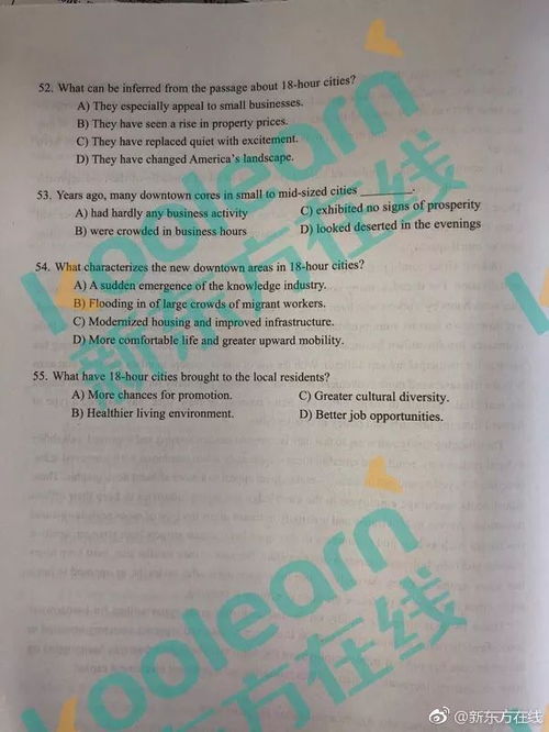 英语六级考试答案来了 敢不敢来估分