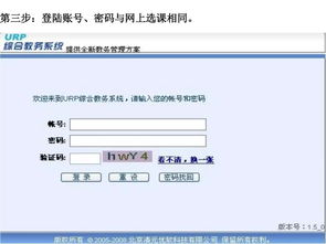 2017下半年英语四六级考试报名须知