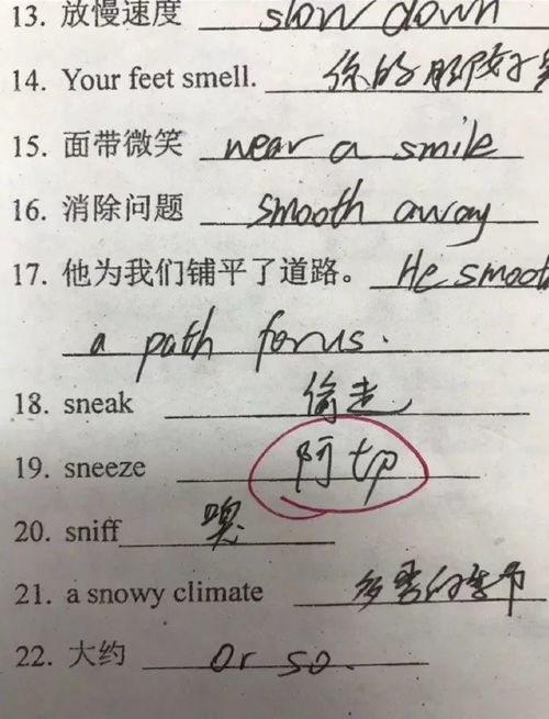 一个喷嚏难倒一大片,最后一个你是要笑死我吗