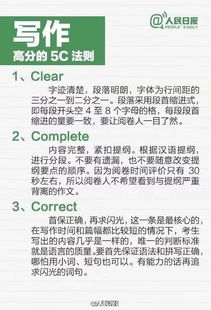 英语四六级600 ,她们是怎么做到的