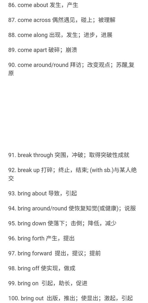 英语等级考试如何过 干货分享为你考试加分