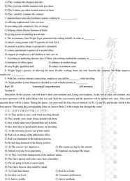 2009年12月大学英语六级真题概览与备考指导