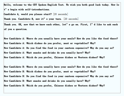 2016年英语六级口语考试新样题正式发布