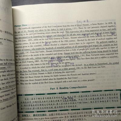 历年大学英语六级考试真题精析