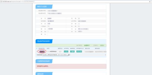 交院ers请注意 英语六级考试临近，这些关键事项务必牢记！