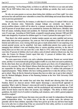 2009年6月大学英语六级（CET-6）真题试卷解析