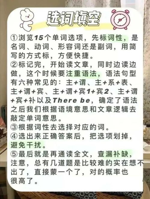 英语六级考试来了，你准备好了吗？