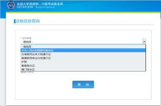 关于2025年英语四六级考试报名的通知